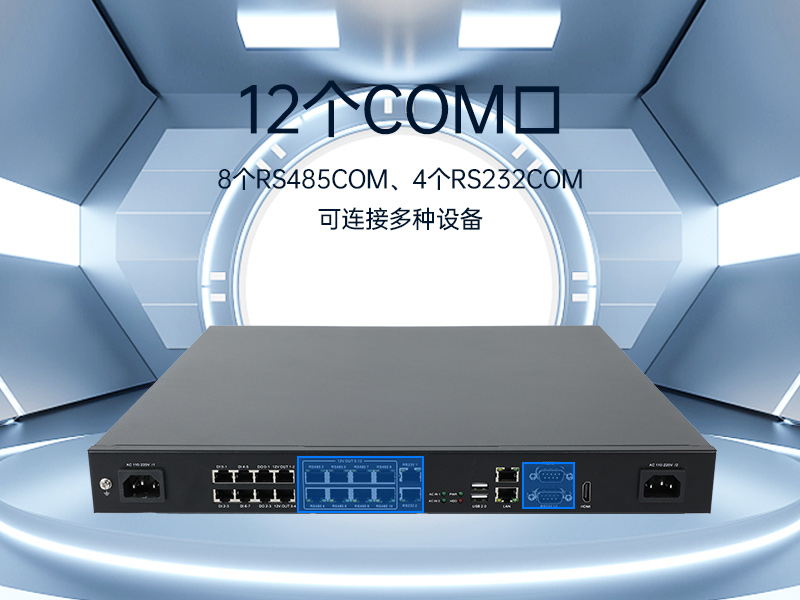 PA视讯1U工控机,赛扬J1900工业电脑,DT-61011-J1900MC