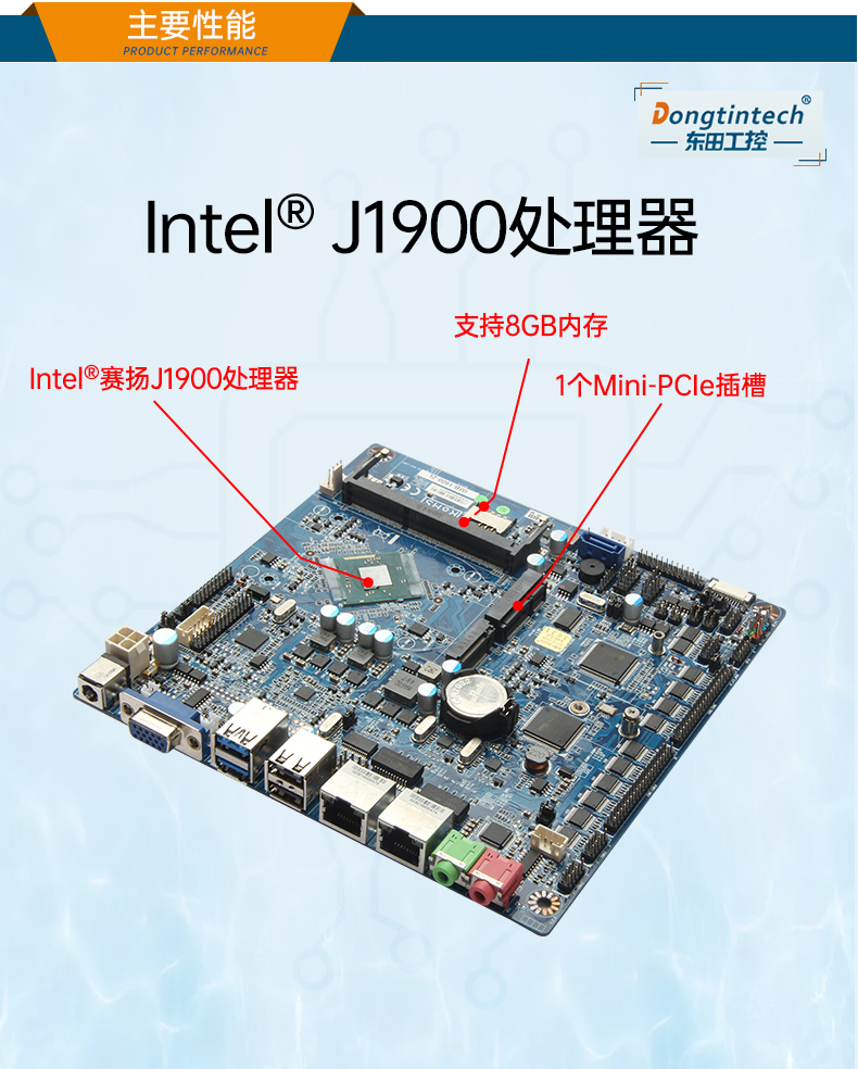 PA视讯1U工控机,赛扬J1900工业电脑,DT-61011-J1900MC.jpg