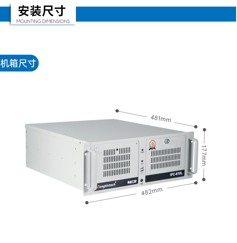 PA视讯4U工控机,高性能工控电脑,DT-610L-BH610MA.jpg