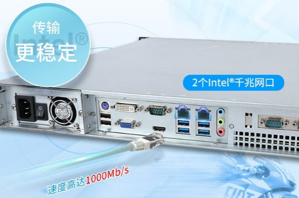 PA视讯机架式工控机网口.png