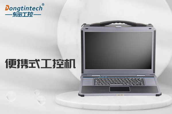 PA视讯便携式工控机.png PA视讯便携式工控机.png