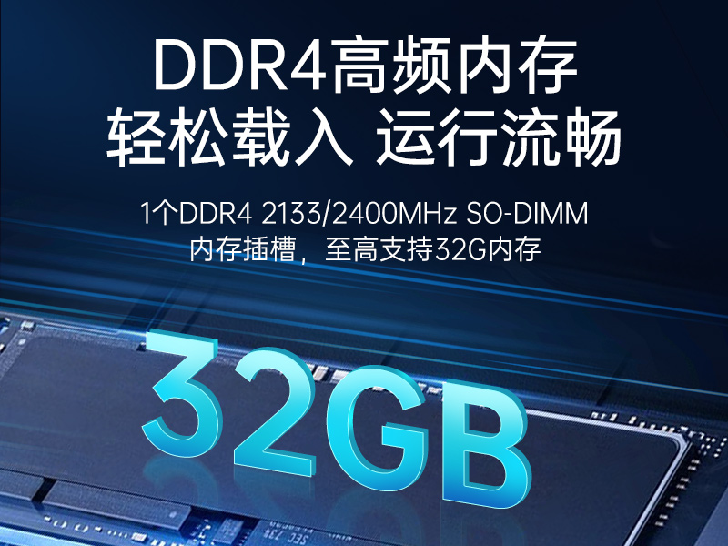 PA视讯嵌入式工控机,双显迷你工业电脑,DTB-3501-J6412
