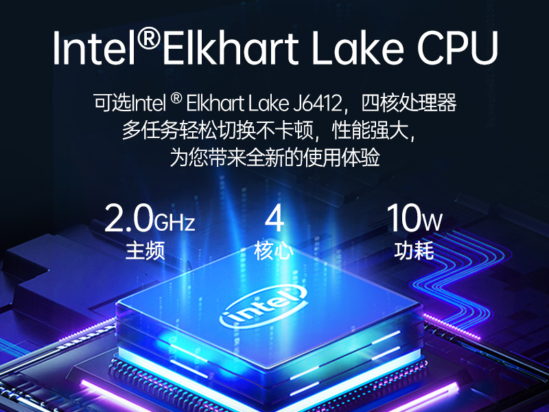 PA视讯嵌入式工控机,双显迷你工业电脑,DTB-3501-J6412