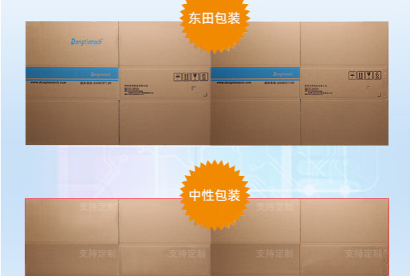 PA视讯包装.png PA视讯包装.png