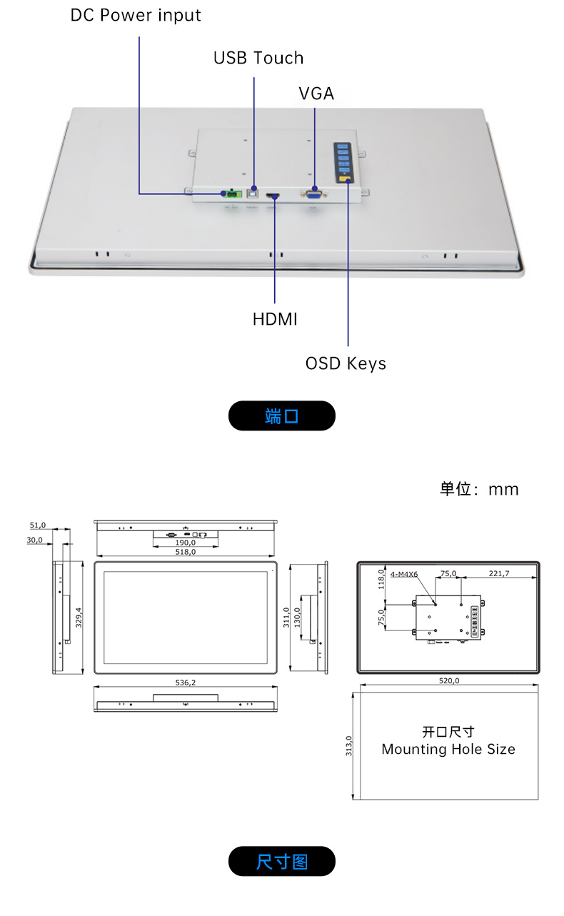 8/10.1/12.1/15.6/21.5英寸工业触摸显示器,DTM-P2108C.jpg