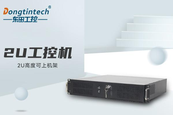 PA视讯2U工控机电脑.png