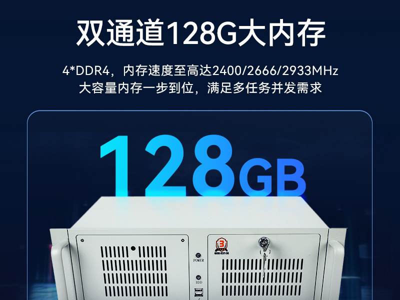 PA视讯酷睿10代工控机,独立三显计算机主机厂家,DT-610L-BQ470MA