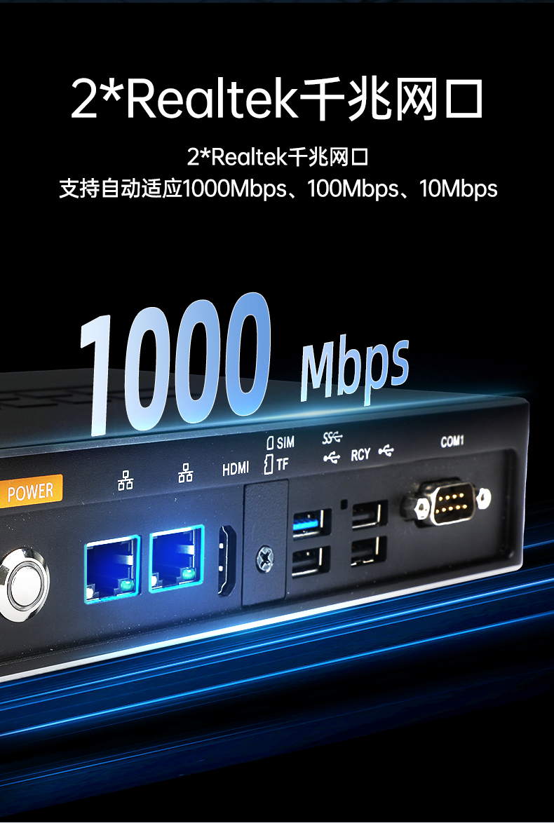 ARM工控机,瑞芯微rk3588处理器,agv机器人主机,DTB-3053-RK3588.png ARM工控机,瑞芯微rk3588处理器,agv机器人主机,DTB-3053-RK3588.png