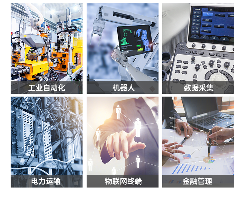 ARM工控机,支持麒麟操作系统电脑,DTB-3051-RK3568.png ARM工控机,支持麒麟操作系统电脑,DTB-3051-RK3568.png