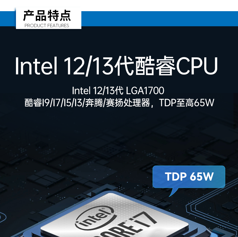 酷睿12/13代工控机,壁挂工业电脑主机厂家,DT-5206-JH610MC.png 酷睿12/13代工控机,壁挂工业电脑主机厂家,DT-5206-JH610MC.png