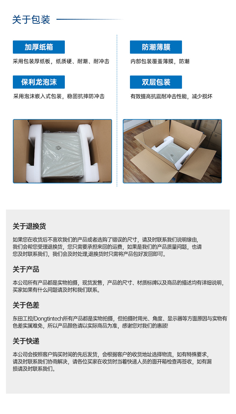 低功耗无风扇工控机,4个USB3.0接口迷你主机厂家,DTB-3002-N97.jpg 低功耗无风扇工控机,4个USB3.0接口迷你主机厂家,DTB-3002-N97.jpg