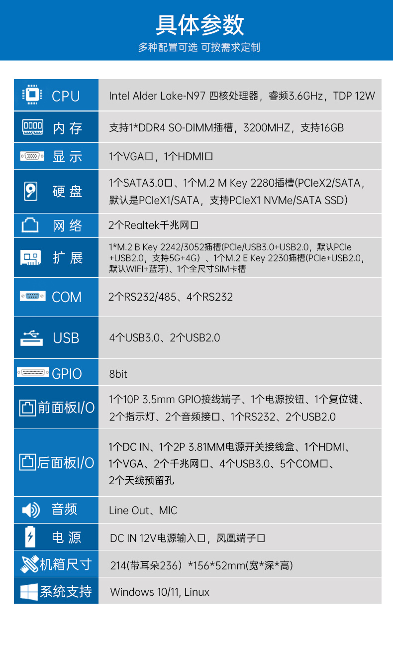 低功耗无风扇工控机,4个USB3.0接口迷你主机厂家,DTB-3002-N97.jpg 低功耗无风扇工控机,4个USB3.0接口迷你主机厂家,DTB-3002-N97.jpg