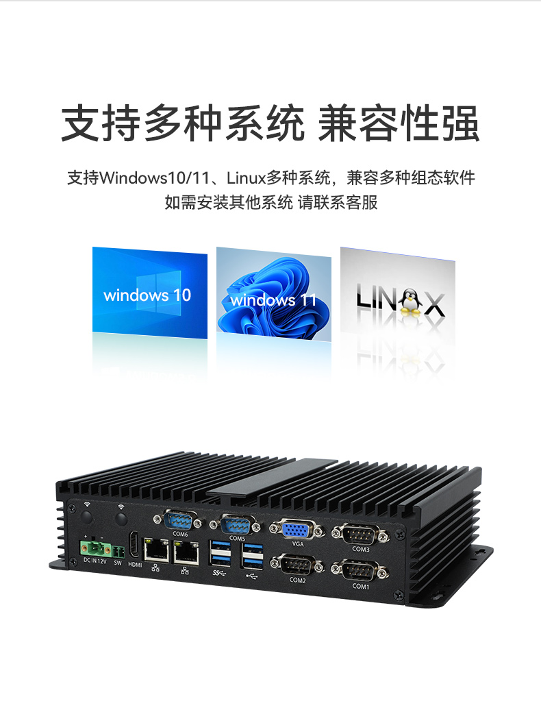 低功耗无风扇工控机,4个USB3.0接口迷你主机厂家,DTB-3002-N97.jpg 低功耗无风扇工控机,4个USB3.0接口迷你主机厂家,DTB-3002-N97.jpg