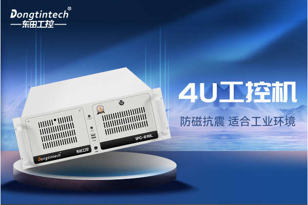 PA视讯4U工控机.png