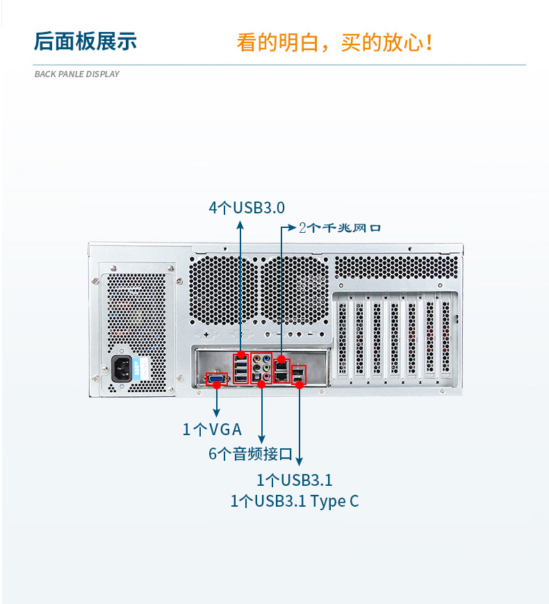 服务器工控机,Intel Xeon Scalable-SP CPU工业电脑主机,DT-910-SC621MZ.jpg