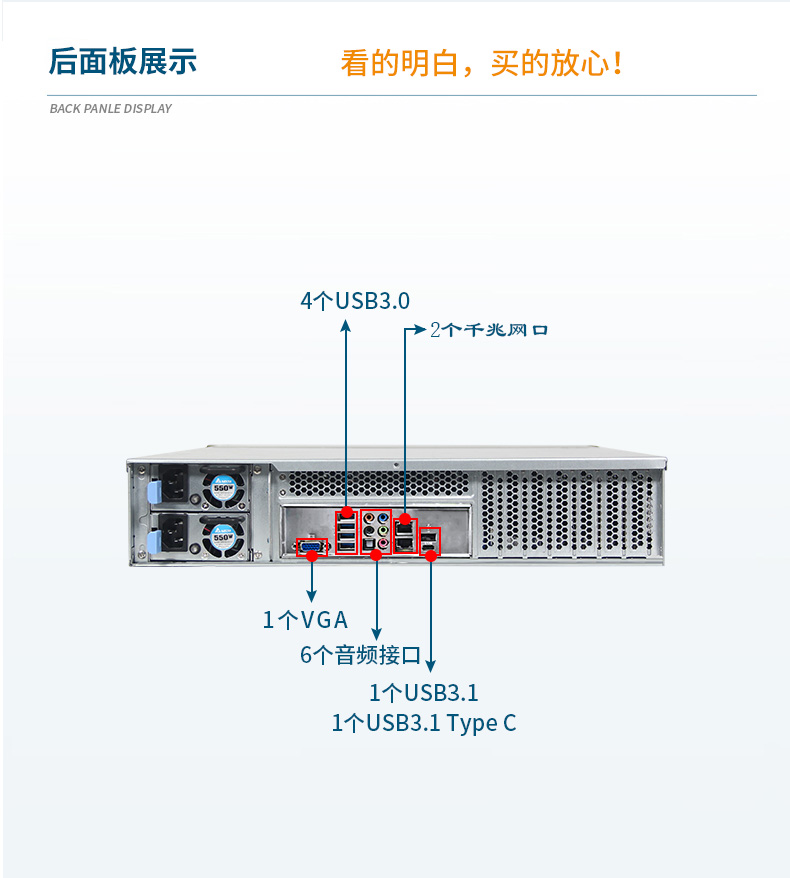 服务器工控机,Intel Xeon Scalable-SP CPU工业电脑主机,DT-910-SC621MZ.jpg