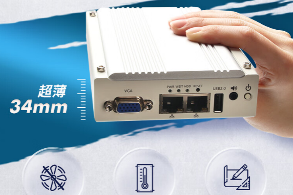 PA视讯嵌入式迷你工控机.png PA视讯嵌入式迷你工控机.png