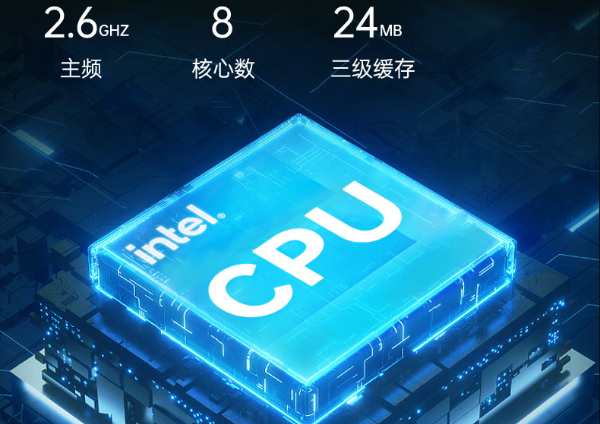 PA视讯三防笔记本电脑处理器.png PA视讯三防笔记本电脑处理器.png