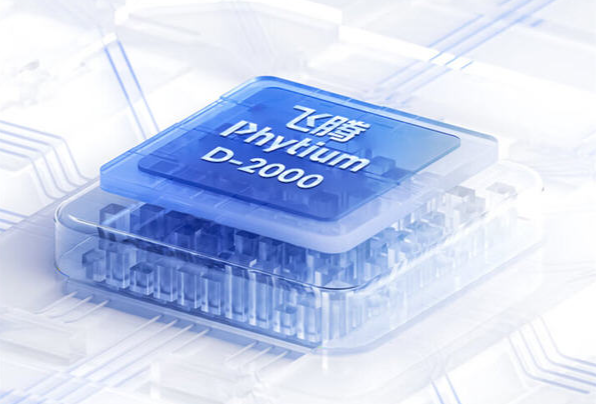 飞腾处理器芯片.png 飞腾处理器芯片.png