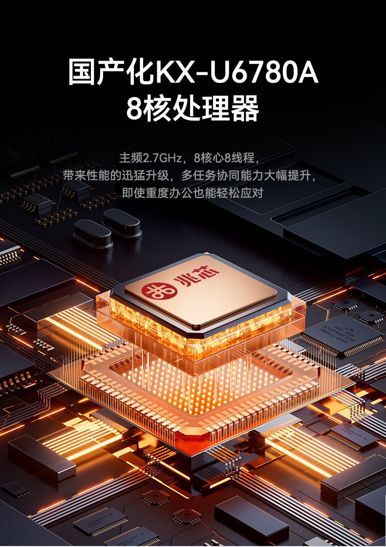 国产兆芯双屏加固便携机,户外勘探加固计算机,DT-S1427AD-U6780A.jpg 国产兆芯双屏加固便携机,户外勘探加固计算机,DT-S1427AD-U6780A.jpg