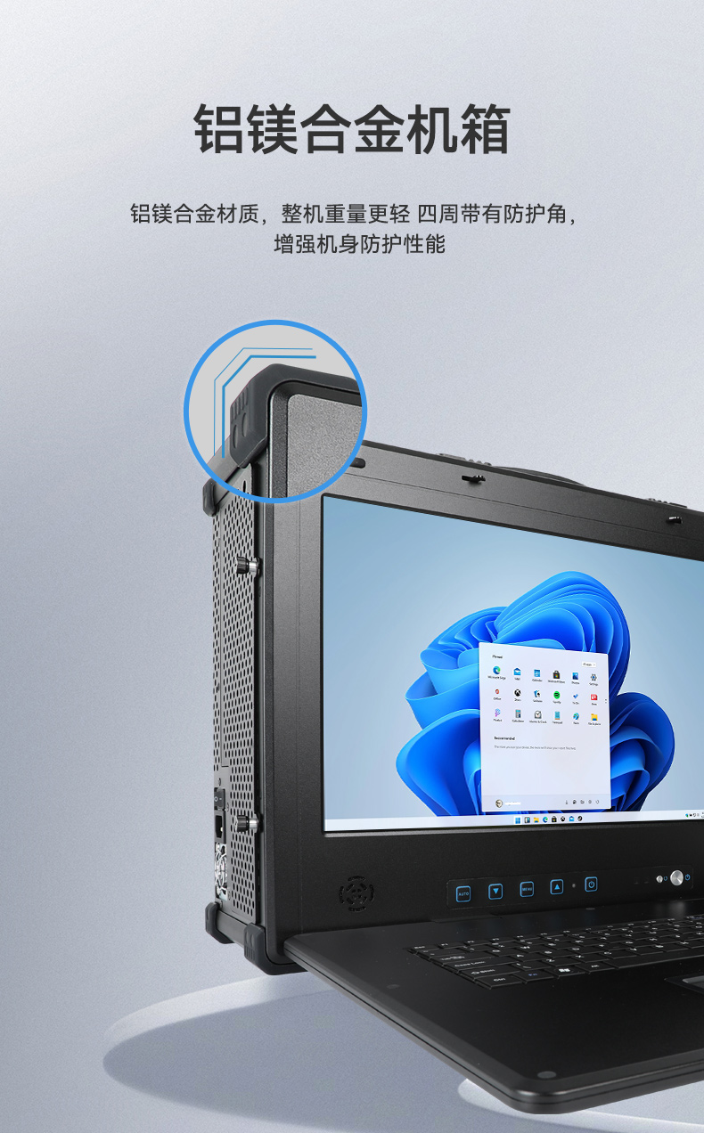 国产兆芯双屏加固便携机,户外勘探加固计算机,DT-S1427AD-U6780A.jpg 国产兆芯双屏加固便携机,户外勘探加固计算机,DT-S1427AD-U6780A.jpg