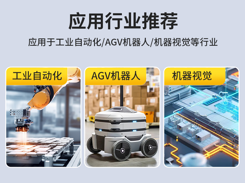 PA视讯无风扇小型工控机,工业自动化控制电脑,DTB-3002-1035