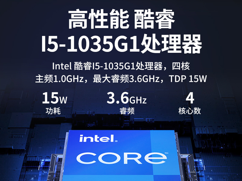 PA视讯无风扇小型工控机,工业自动化控制电脑,DTB-3002-1035