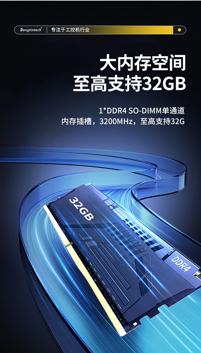 PA视讯无风扇小型工控机,工业自动化控制电脑,DTB-3002-1035.jpg PA视讯无风扇小型工控机,工业自动化控制电脑,DTB-3002-1035.jpg