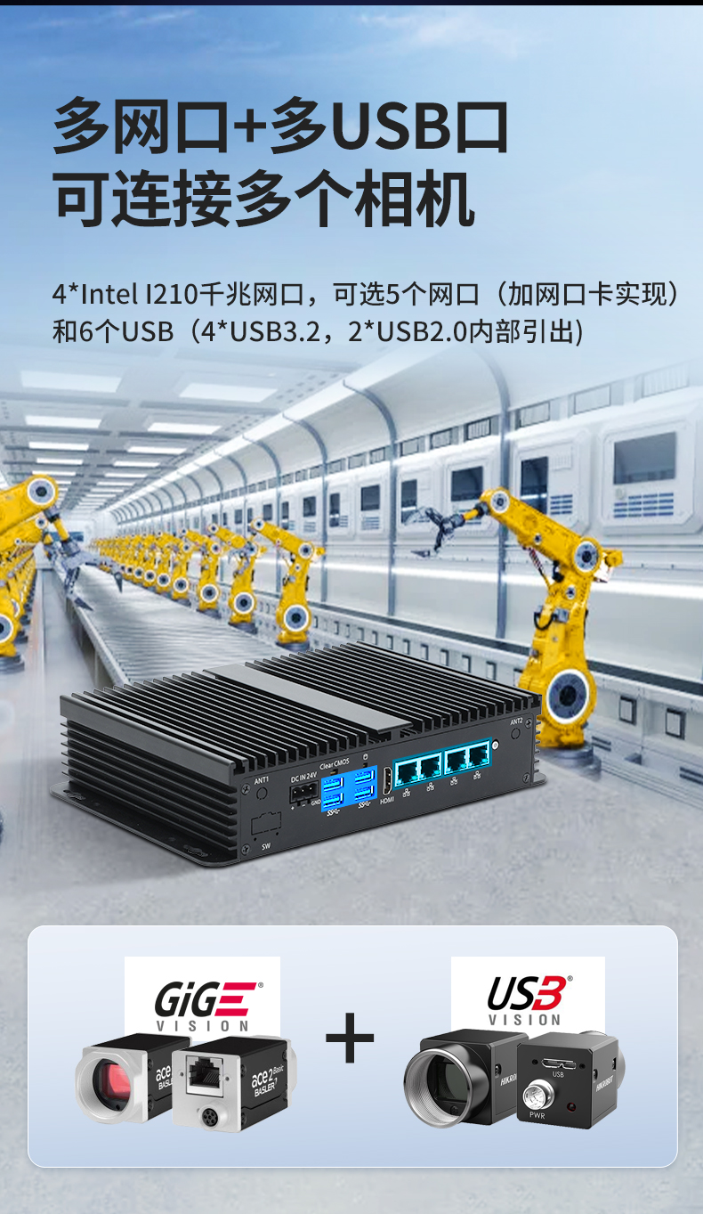 PA视讯无风扇小型工控机,工业自动化控制电脑,DTB-3002-1035.jpg PA视讯无风扇小型工控机,工业自动化控制电脑,DTB-3002-1035.jpg