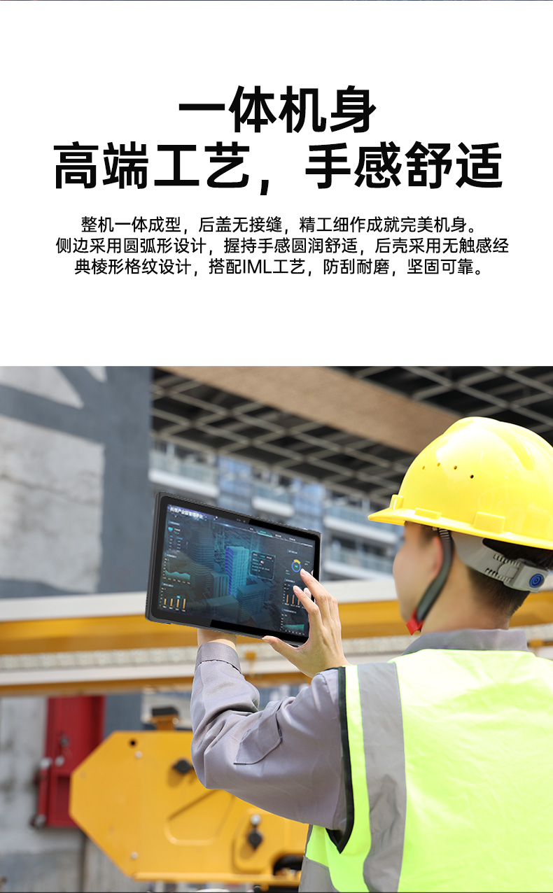 PA视讯轻薄三防平板,10寸三防平板电脑终端,DTZ-T1001E-8781.jpg