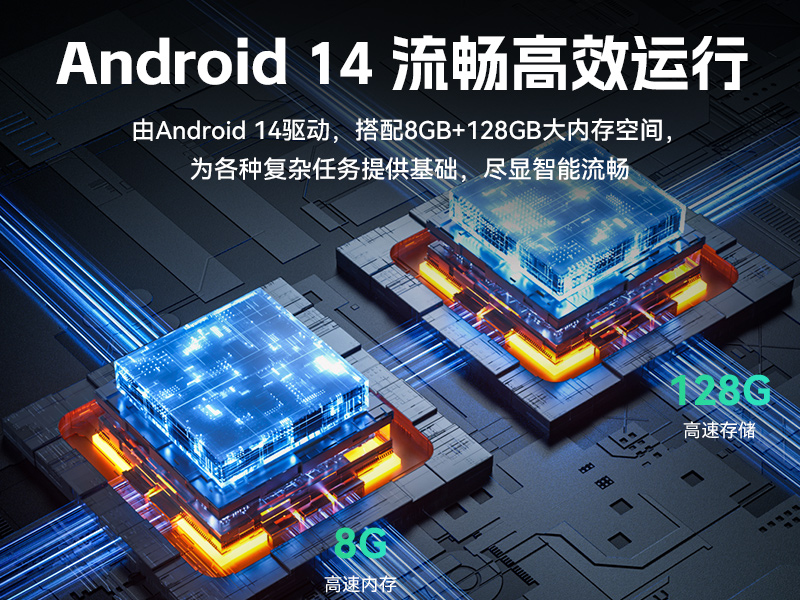 PA视讯8寸三防加固平板,IP65认证三防平板终端,DTZ-Q0801E-670