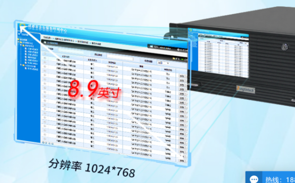 PA视讯一体式计算机屏幕.png PA视讯一体式计算机屏幕.png