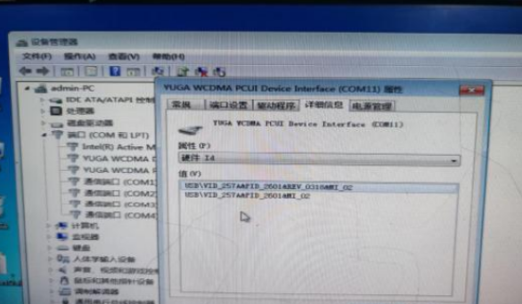 工控机ubuntu测试4G模块方法.png 工控机ubuntu测试4G模块方法.png
