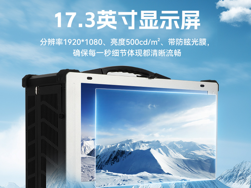 PA视讯加固便携机,17寸下翻式无人机指挥工作站,DTG-1417ZD-BQ670MA1