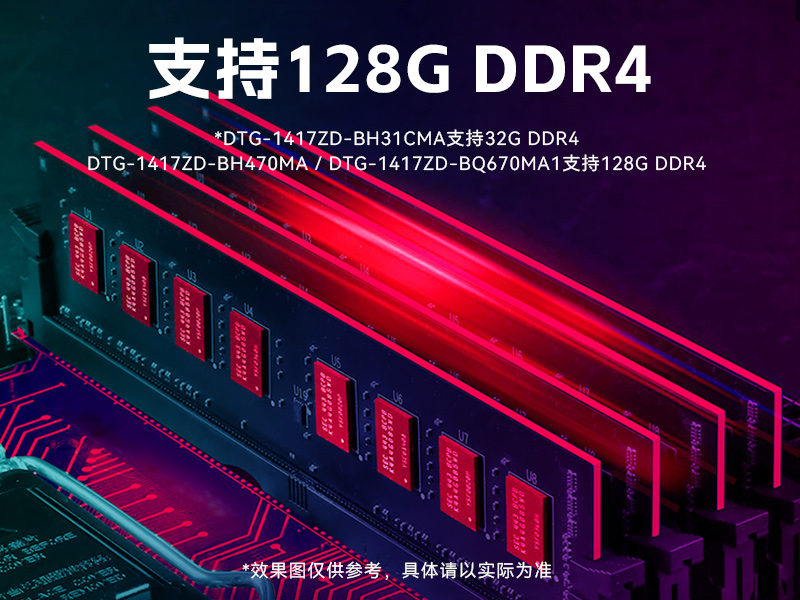 PA视讯加固便携机,17寸下翻式无人机指挥工作站,DTG-1417ZD-BQ670MA1
