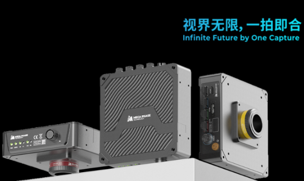 机器视觉相机.png