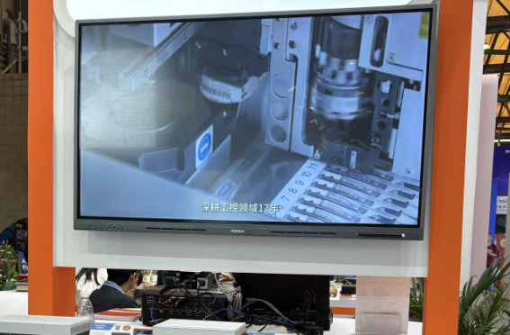 2025上海机器视觉展PA视讯工控展台.png