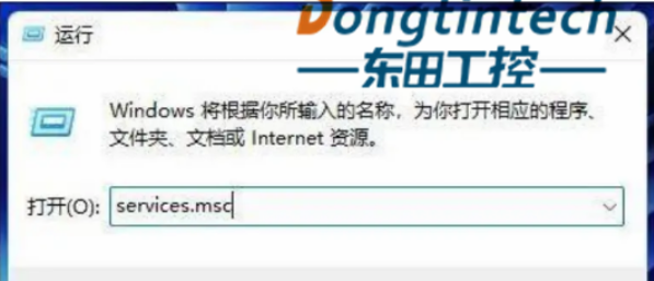 工控机Win11 加 Microsoft 虚拟打印机方法.png