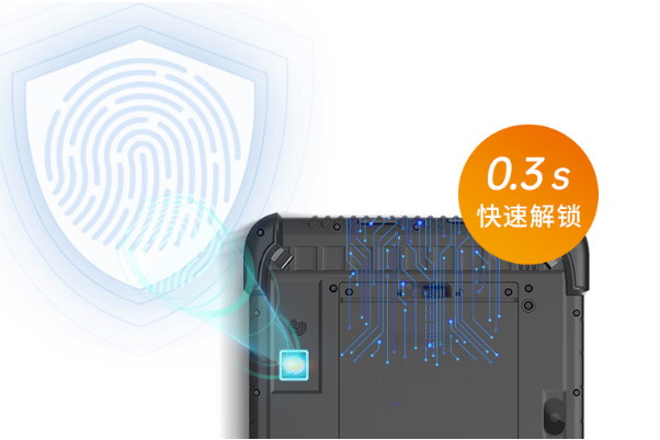 PA视讯三防平板电脑指纹解锁.png