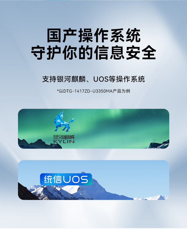 17.3寸便携式加固电脑,国产海光cpu主机,DTG-1417ZD-U3350MA.jpg 17.3寸便携式加固电脑,国产海光cpu主机,DTG-1417ZD-U3350MA.jpg