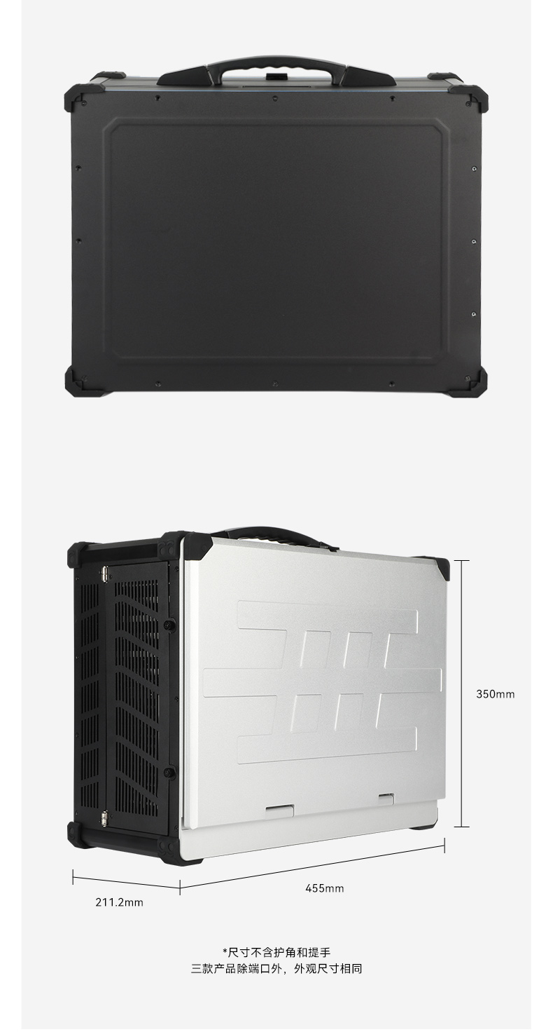 17.3寸便携式加固电脑,国产海光cpu主机,DTG-1417ZD-U3350MA.jpg 17.3寸便携式加固电脑,国产海光cpu主机,DTG-1417ZD-U3350MA.jpg