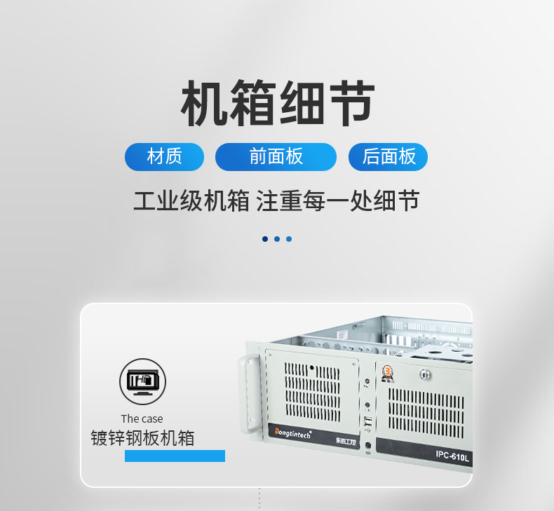 11代高性能工控主机,三显机架式工控机,DT-610L-BH470MA.jpg