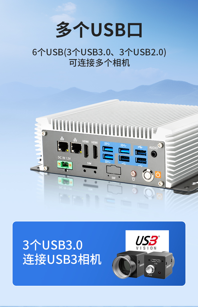 无风扇嵌入式工控机,AGV机器人工业主机6个USB口,DTB-3095-J6412.jpg