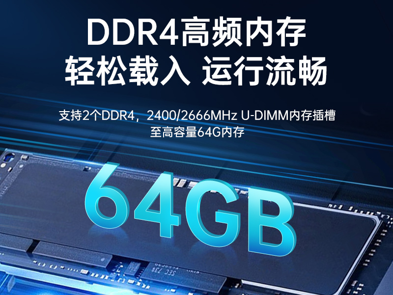 PA视讯国产飞腾服务器,金融行业工控电脑,DT-61025-TD2KMB