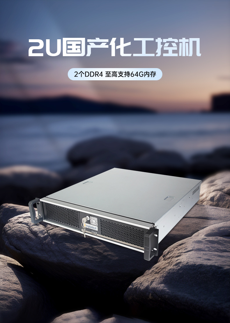 PA视讯国产飞腾服务器,金融行业工控电脑,DT-61025-TD2KMB.jpg