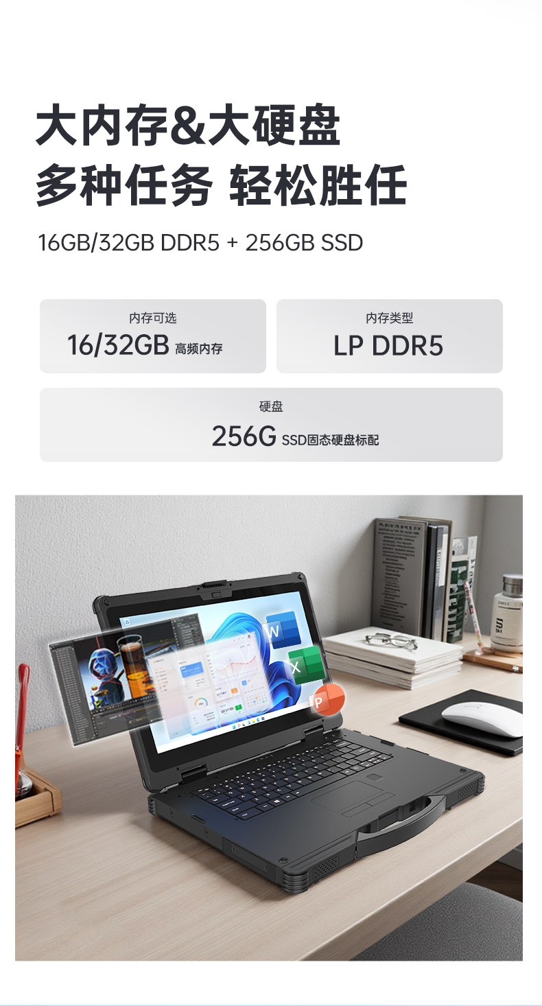 户外笔记本电脑,14寸三防加固笔记本报价,DTN-S1412E.jpg