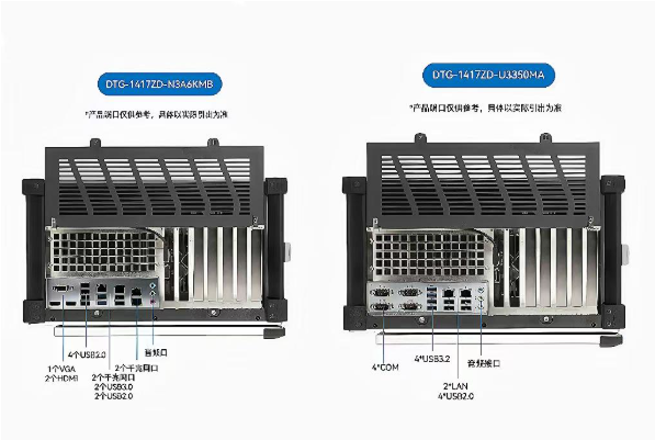 PA视讯国产麒麟系统工业加固便携机端口.png PA视讯国产麒麟系统工业加固便携机端口.png