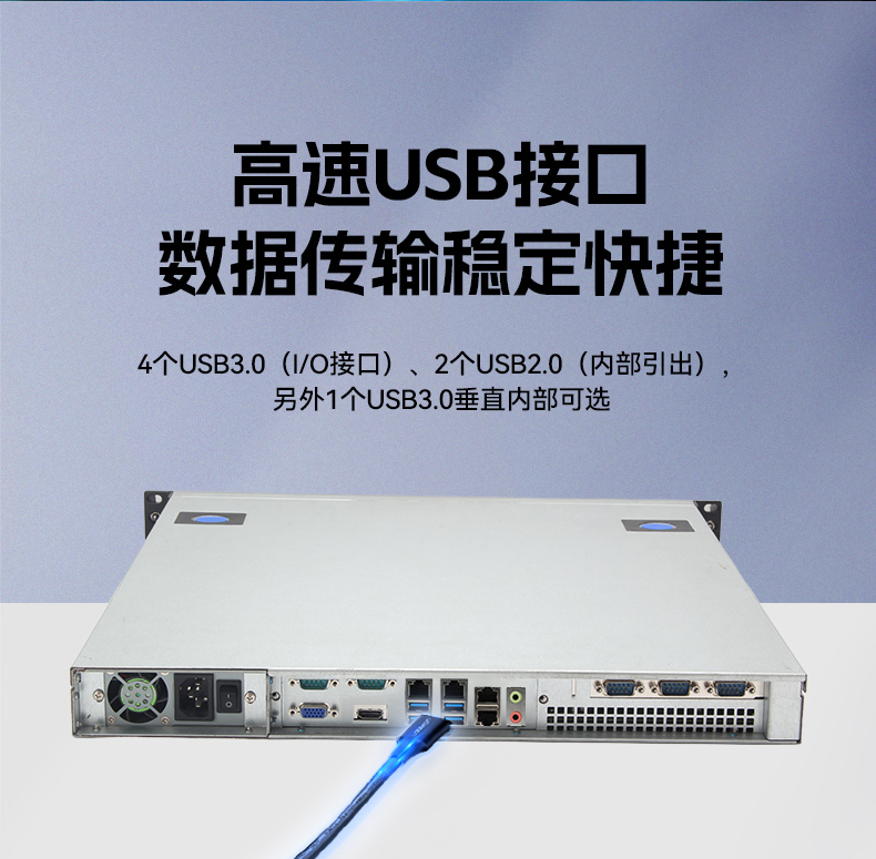 PA视讯国产1U工控机,海光3350工业电脑,DT-14502-D3350MA1.jpg
