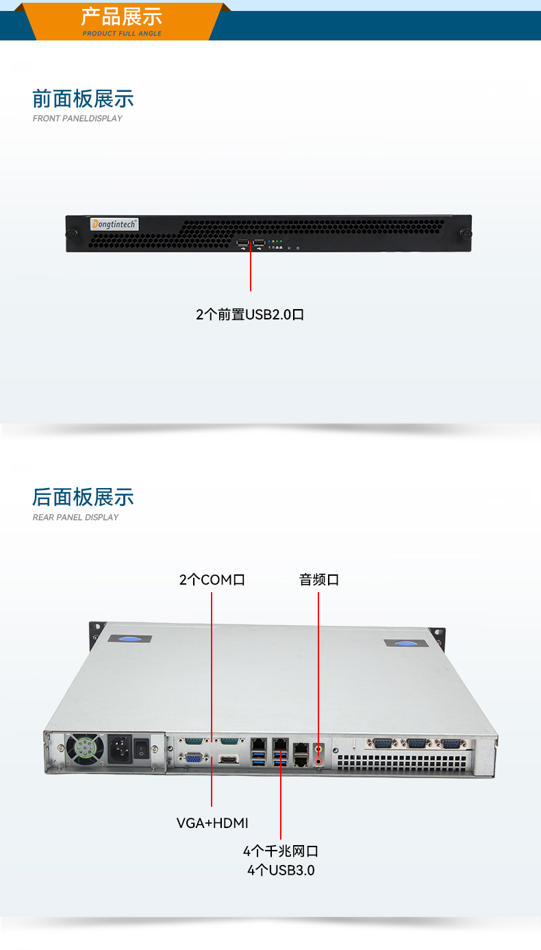 PA视讯国产1U工控机,海光3350工业电脑,DT-14502-D3350MA1.jpg