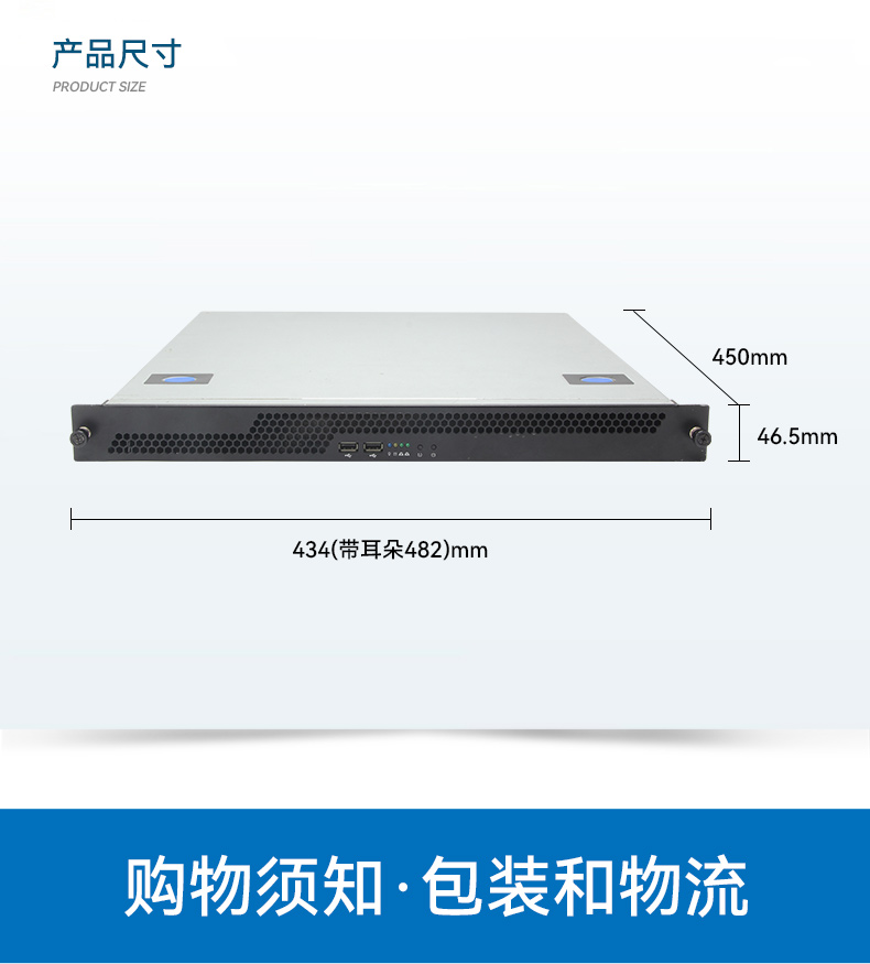 PA视讯国产1U工控机,海光3350工业电脑,DT-14502-D3350MA1.jpg